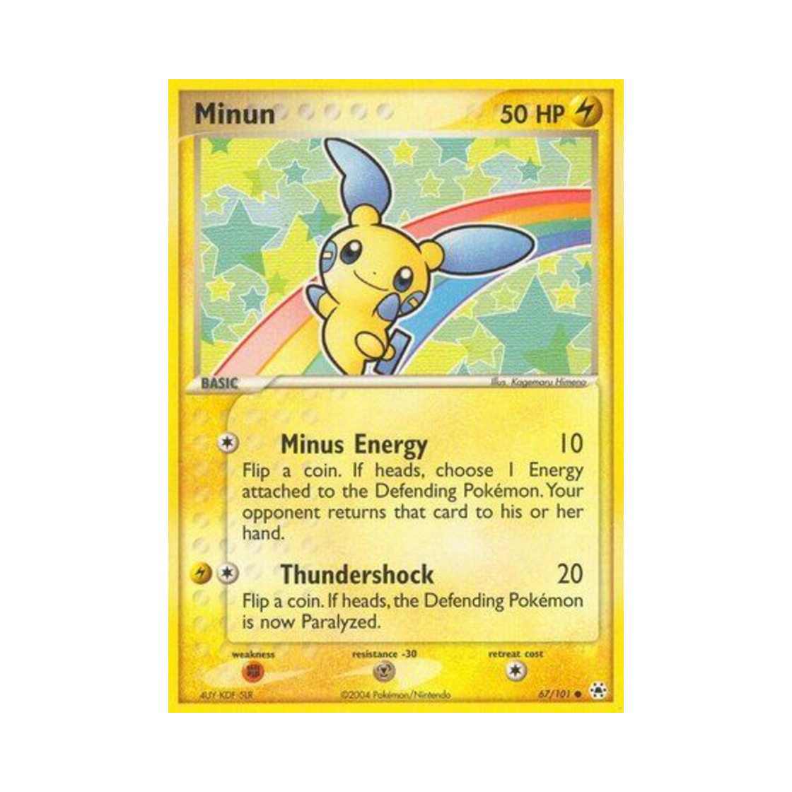 포켓몬 TCG 마이농 C EX 히든 레전드 (영문판)(Pokemon TCG Minun C EX Hidden Legends (English Ver.)) - 1