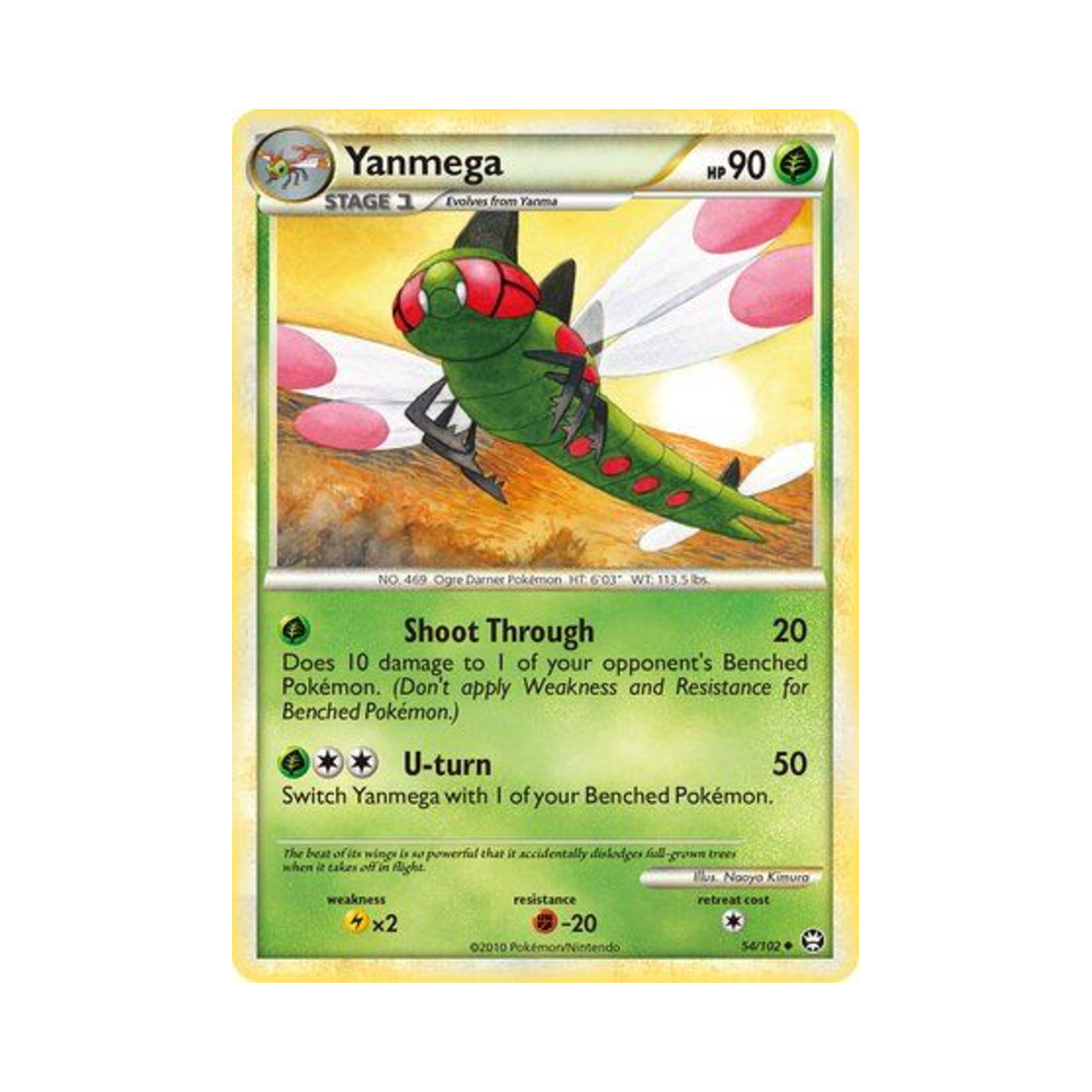 포켓몬 TCG 메가자리 U 트라이엄펀트 (영문판)(Pokemon TCG Yanmega U Triumphant (English Ver.)) - 1