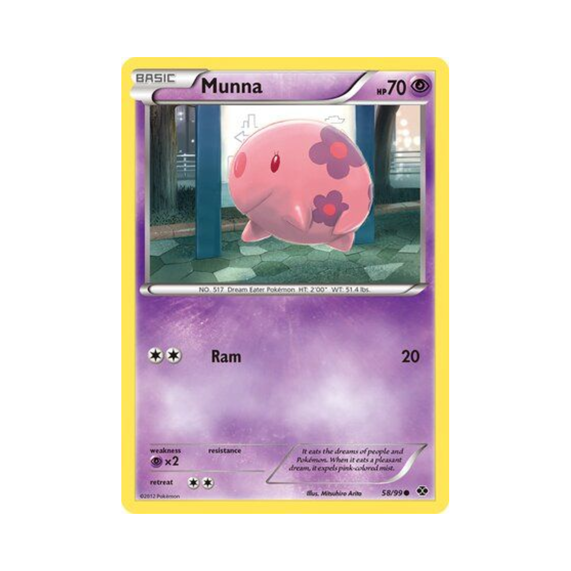 포켓몬 TCG 몽나 C 넥스트 데스티니스 (영문판)(Pokemon TCG Munna C Next Destinies (English Ver.)) - 1