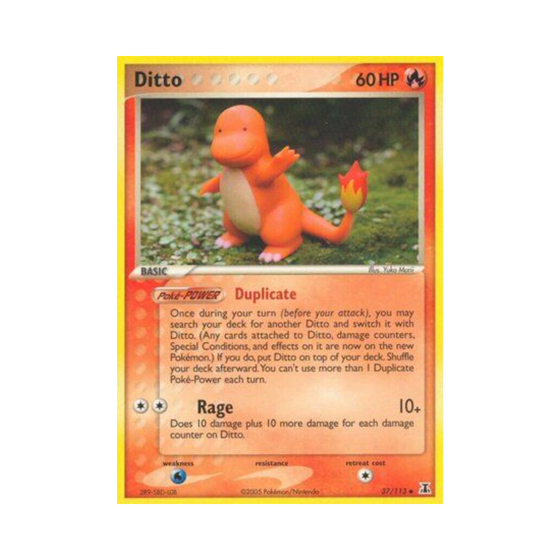 포켓몬 TCG 메타몽 U EX 델타 스페이시스 (영문판)(Pokemon TCG Ditto U EX Delta Species (English Ver.))