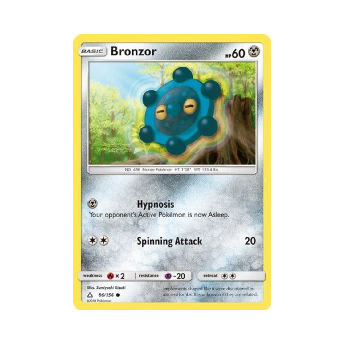 포켓몬 TCG 동미러 C 울트라 프리즘 (영문판)(Pokemon TCG Bronzor C Ultra Prism (English Ver.)) - 1