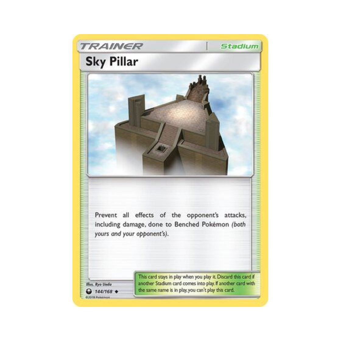 포켓몬 TCG 하늘기둥 U 셀레스티얼 스톰 (영문판)(Pokemon TCG Sky Pillar U Celestial Storm (English Ver.)) - 1