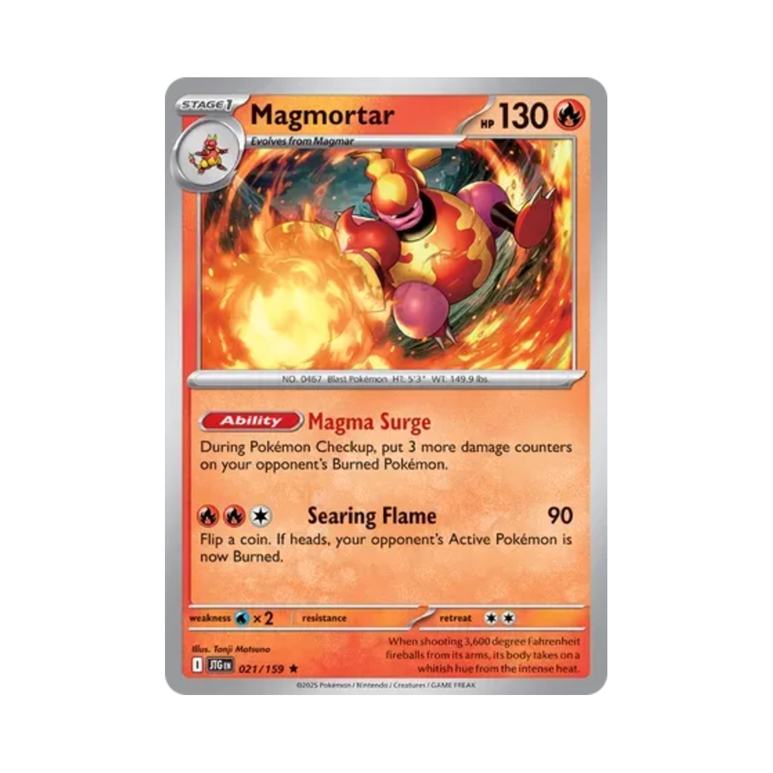 포켓몬 TCG 마그마번 R 저니 투게더 (영문판)(Pokemon TCG Magmortar R Journey Together (English Ver.)) - 1