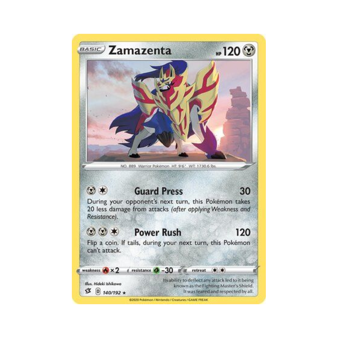 포켓몬 TCG 자마젠타 R 레벌 크래시 (영문판)(Pokemon TCG Zamazenta R Rebel Clash (English Ver.)) - 1