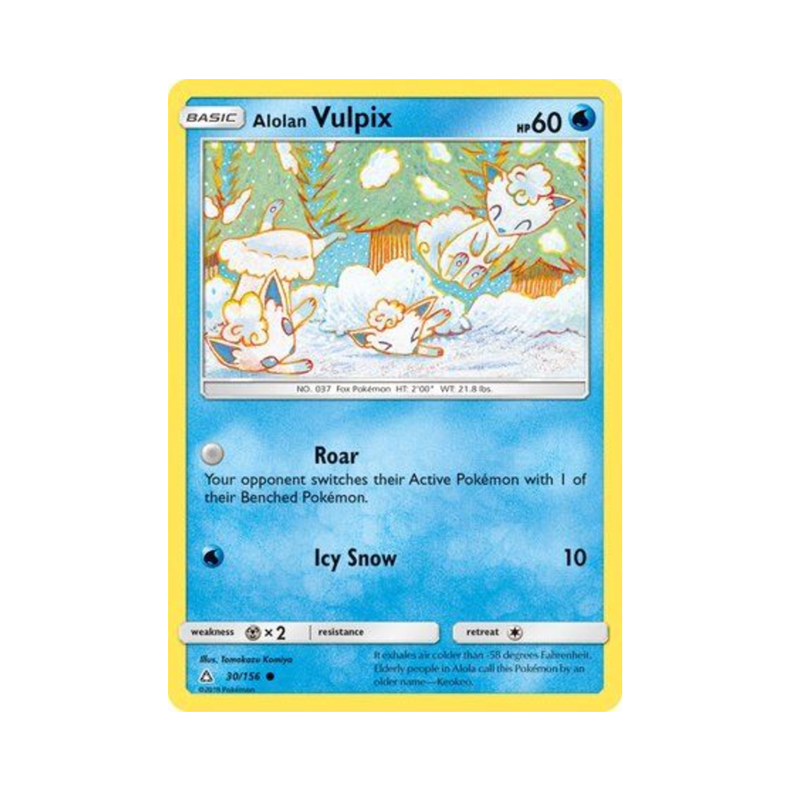 포켓몬 TCG 알로라 식스테일 C 울트라 프리즘 (영문판)(Pokemon TCG Alolan Vulpix C Ultra Prism (English Ver.))