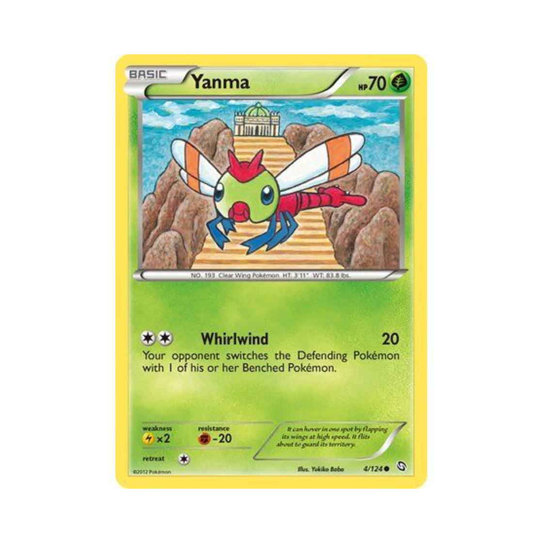 포켓몬 TCG 왕자리 C 드래곤즈 엑잘티드 (영문판)(Pokemon TCG Yanma C Dragons Exalted (English Ver.))
