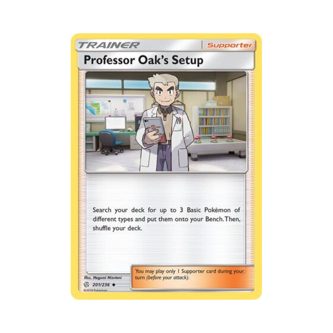 포켓몬 TCG 오박사의 세팅 U 코스믹 이클립스 (영문판)(Pokemon TCG Professor Oak's Setup U Cosmic Eclipse (English Ver.)) - 1