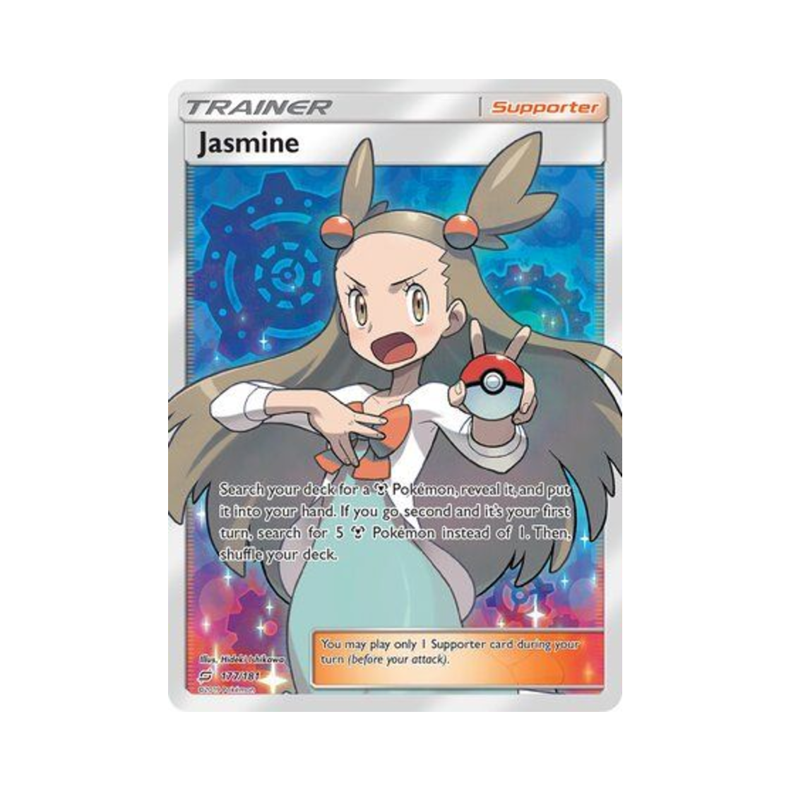 포켓몬 TCG 규리 RU 팀업 (영문판)(Pokemon TCG Jasmine RU Team Up (English Ver.)) - 1
