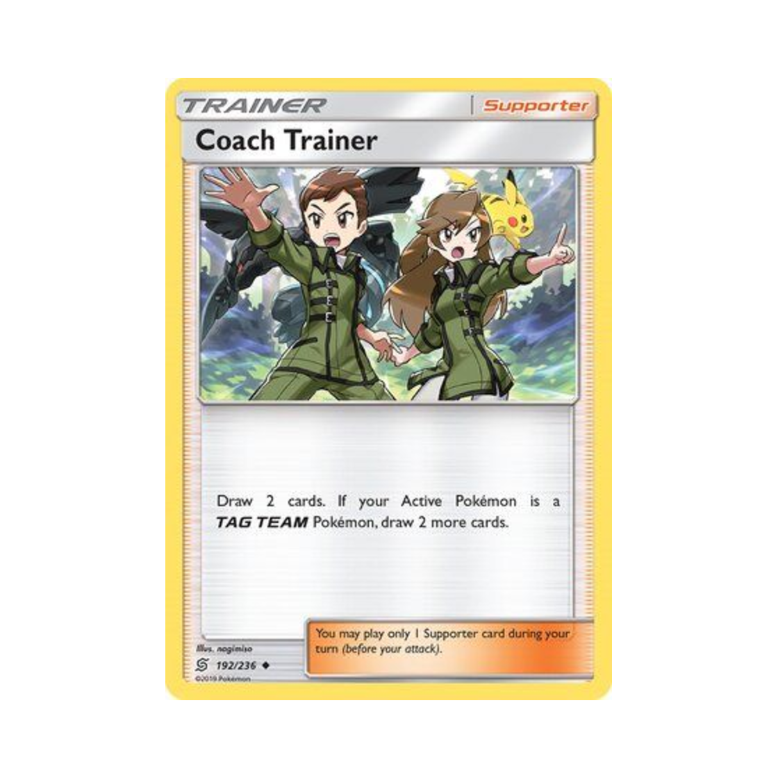 포켓몬 TCG 코치트레이너 U 유니파이드 마인즈 (영문판)(Pokemon TCG Coach Trainer U Unified Minds (English Ver.)) - 1
