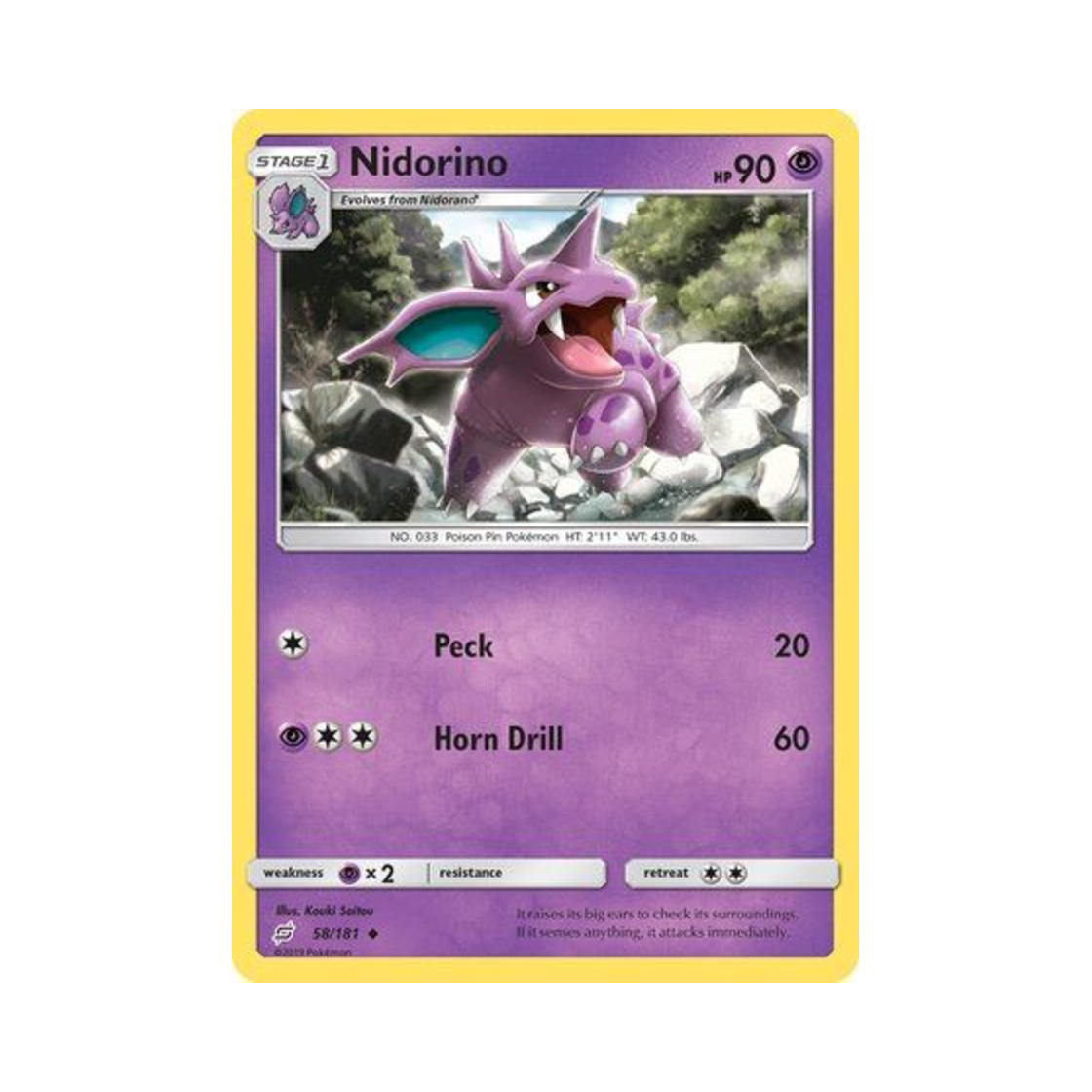 포켓몬 TCG 니드리노 U 팀업 (영문판)(Pokemon TCG Nidorino U Team Up (English Ver.)) - 1