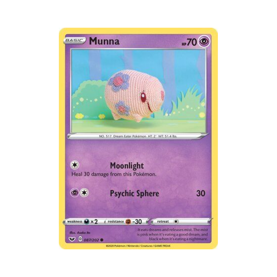 포켓몬 TCG 몽나 C 소드 & 실드 (영문판)(Pokemon TCG Munna C Sword & Shield (English Ver.)) - 1