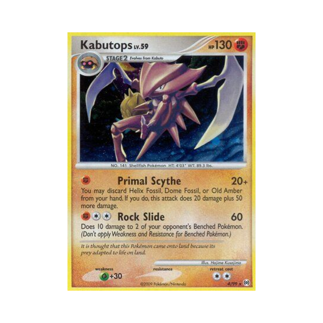 포켓몬 TCG 투구푸스 RH 아르세우스 (영문판)(Pokemon TCG Kabutops RH Arceus (English Ver.)) - 1