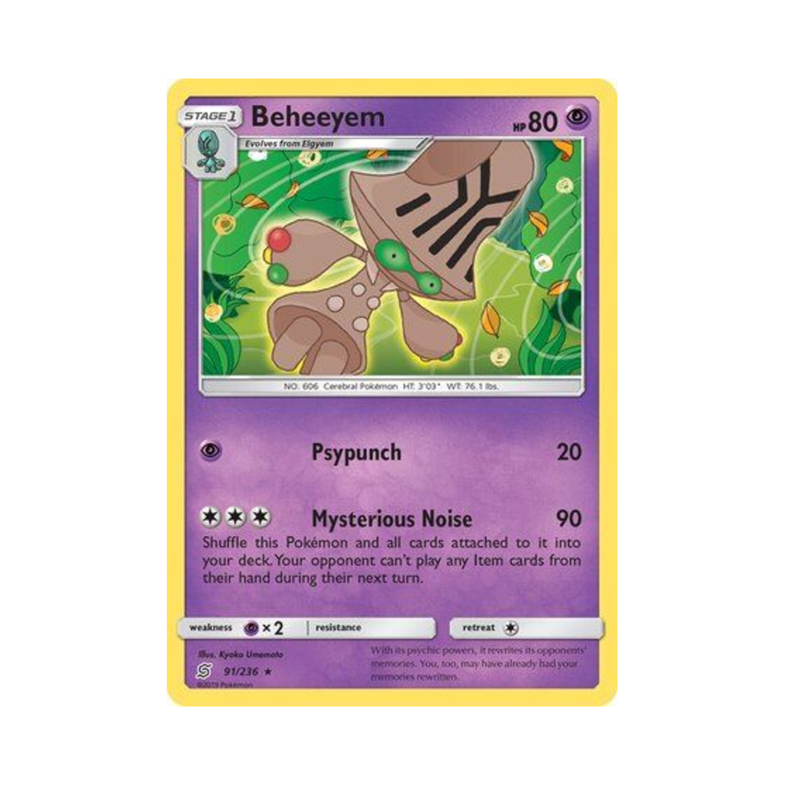 포켓몬 TCG 벰크 R 유니파이드 마인즈 (영문판)(Pokemon TCG Beheeyem R Unified Minds (English Ver.)) - 1