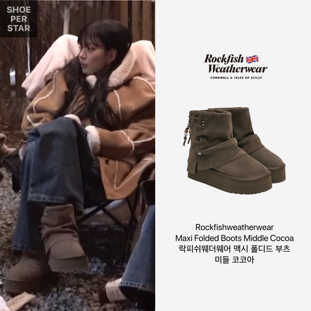 (W) Rockfishweatherwear Maxi Folded Boots Middle 10 Inch Cocoa 착용 스타일 - 2