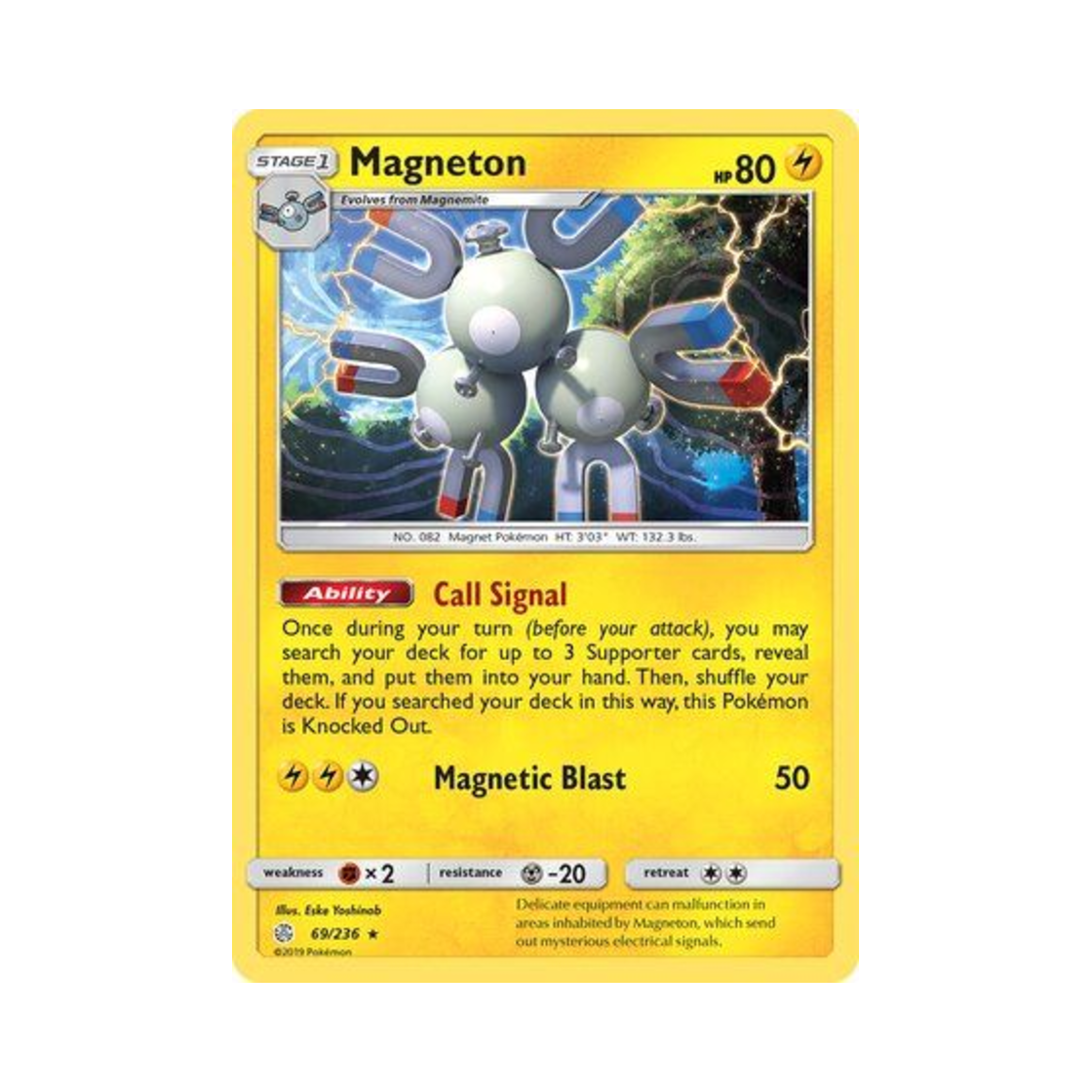 포켓몬 TCG 레어코일 RH 코스믹 이클립스 (영문판)(Pokemon TCG Magneton RH Cosmic Eclipse (English Ver.)) - 1