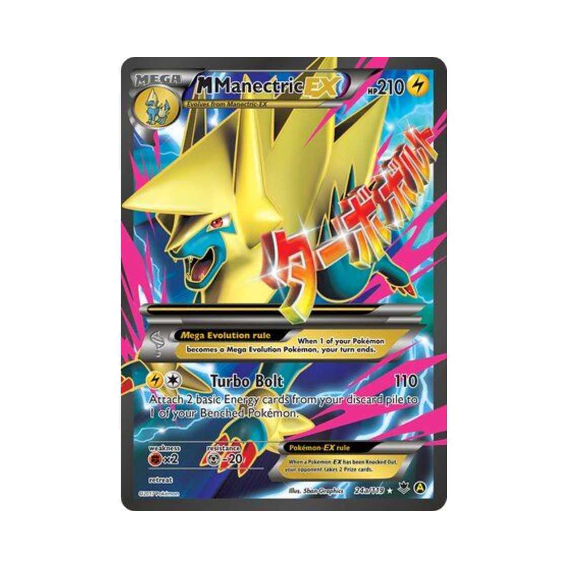 포켓몬 TCG M 썬더볼트 ex RU 옐로우 A 얼터네이트 (영문판)(Pokemon TCG M Manectric ex RU Yellow A Alternate (English Ver.))