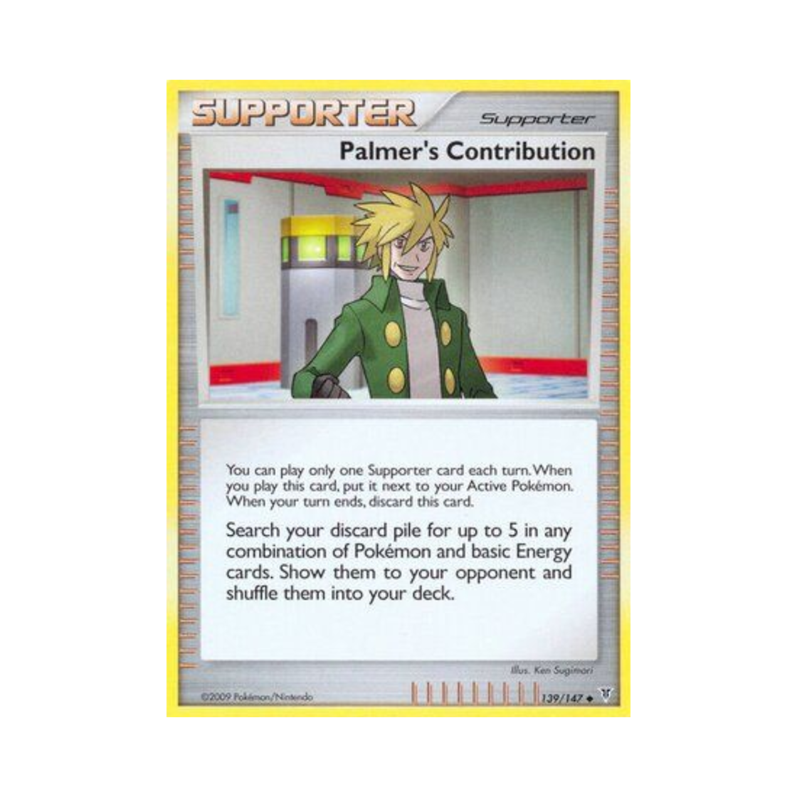 포켓몬 TCG 종수의 기여 U 슈프림 빅터스 (영문판)(Pokemon TCG Palmer's Contribution U Supreme Victors (English Ver.)) - 1