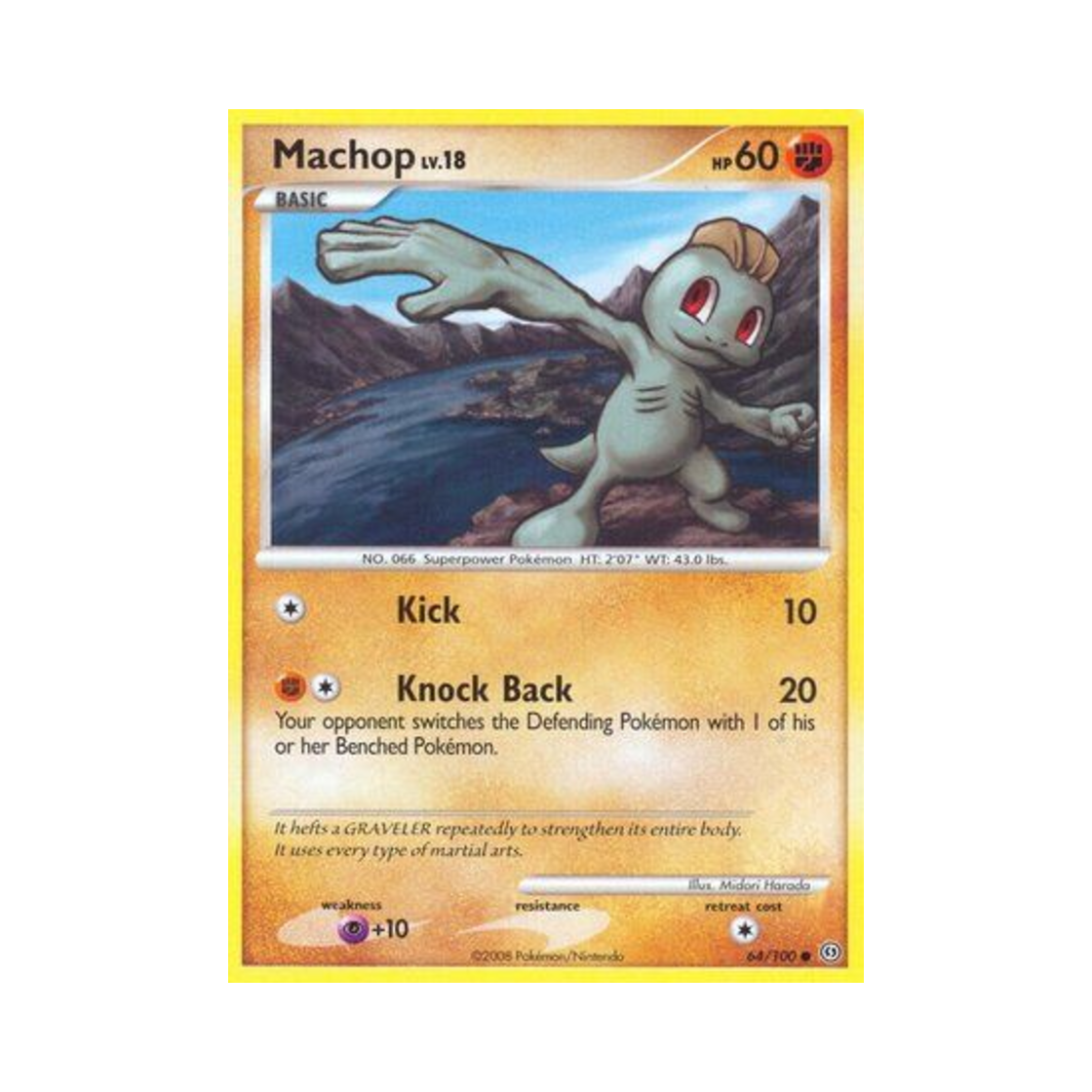 포켓몬 TCG 알통몬 C 스톰프론트 (영문판)(Pokemon TCG Machop C Stormfront (English Ver.))