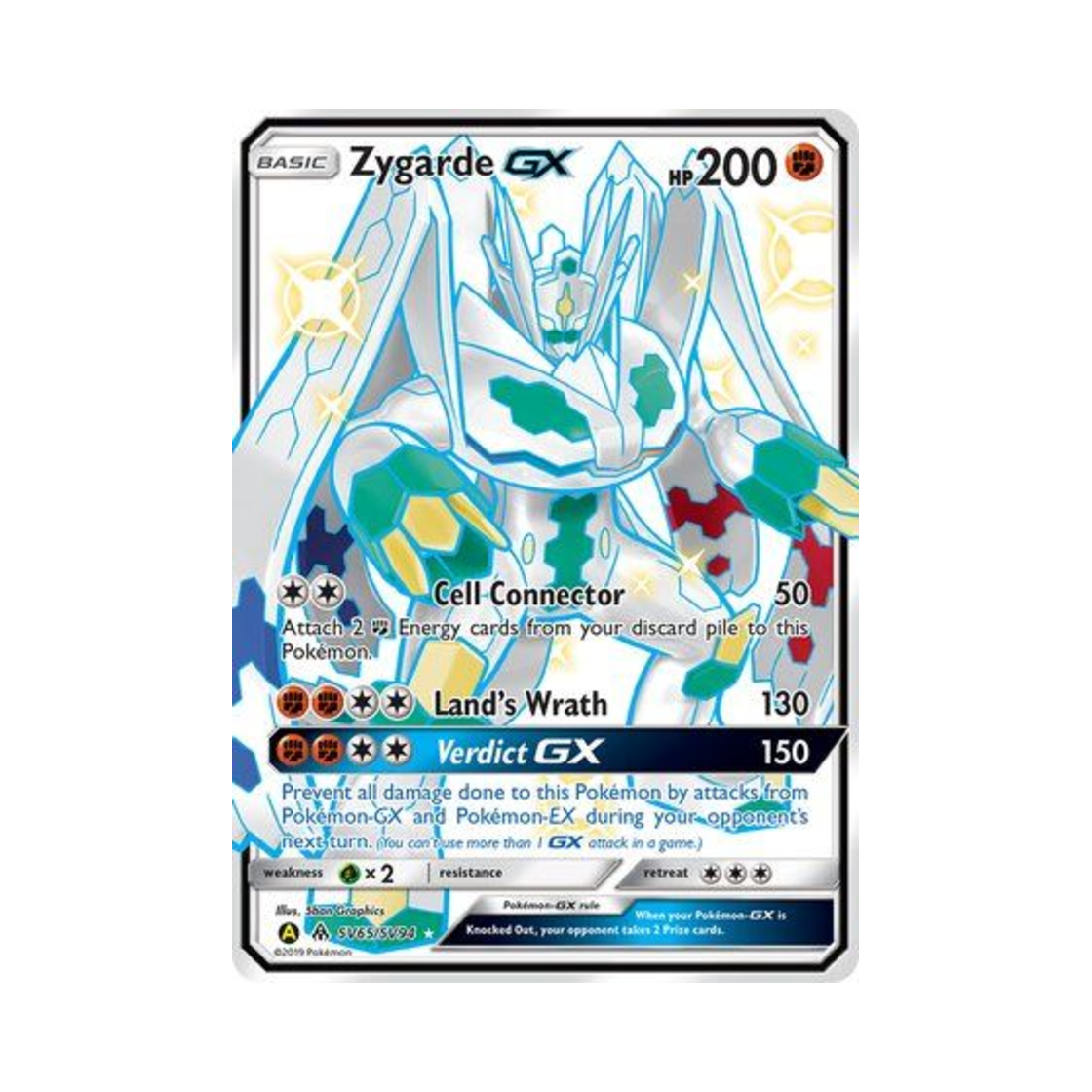 포켓몬 TCG 지가르데 GX RSG 히든 페이츠 (영문판)(Pokemon TCG Zygarde GX RSG Hidden Fates (English Ver.)) - 1