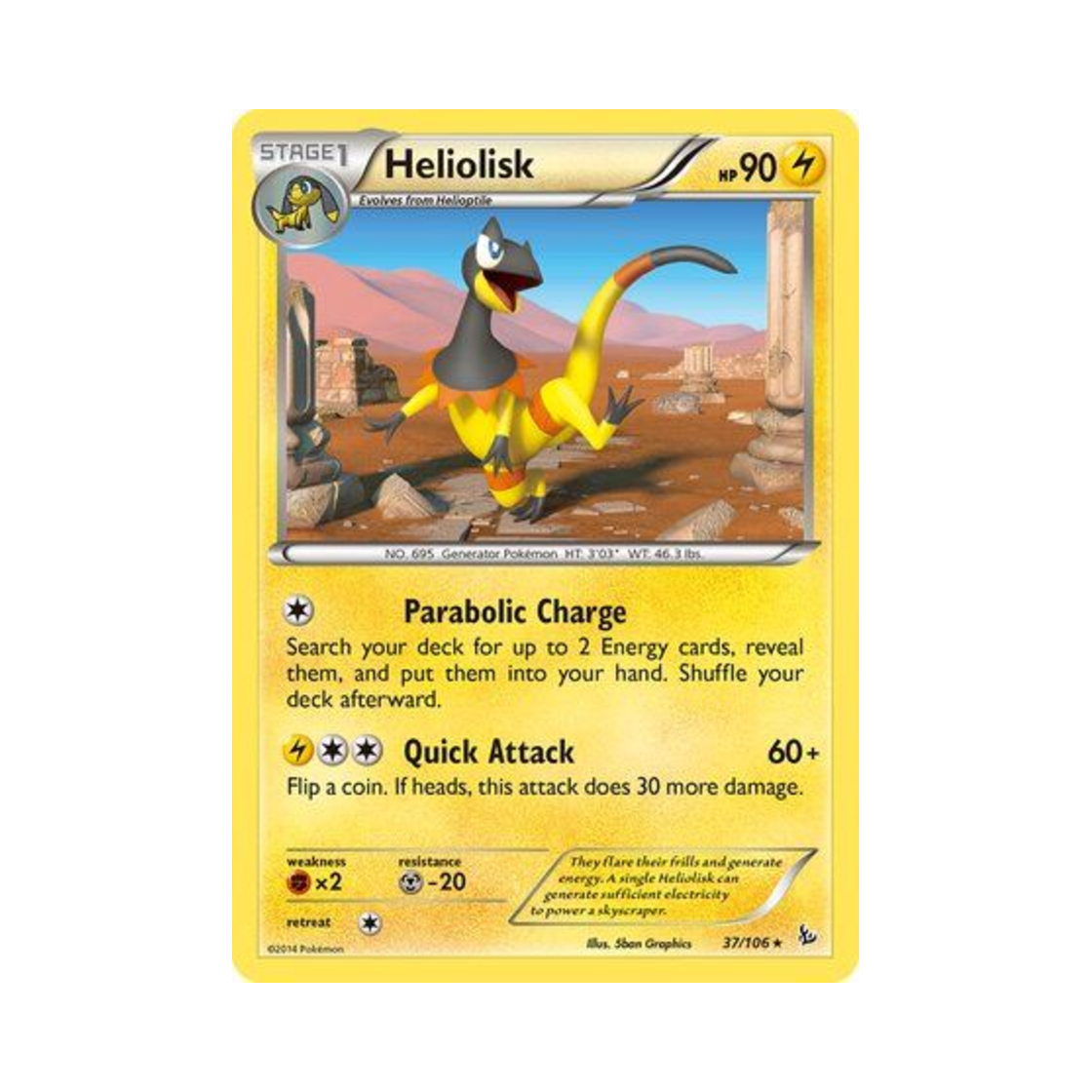 포켓몬 TCG 일레도리자드 R 플래시파이어 (영문판)(Pokemon TCG Heliolisk R Flashfire (English Ver.))