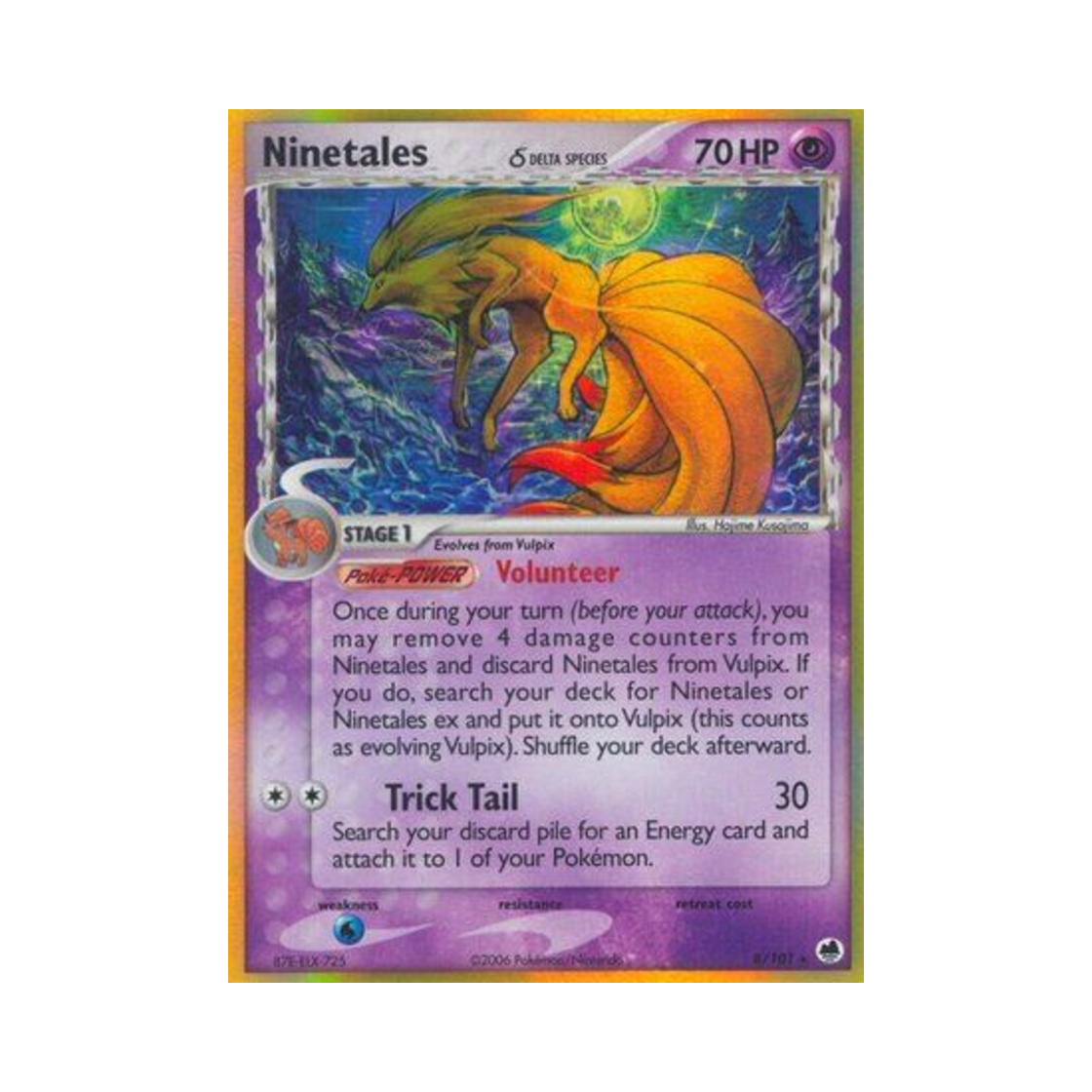 포켓몬 TCG 나인테일 RH EX 드래곤 프론티어스 (영문판)(Pokemon TCG Ninetales RH EX Dragon Frontiers (English Ver.)) - 1