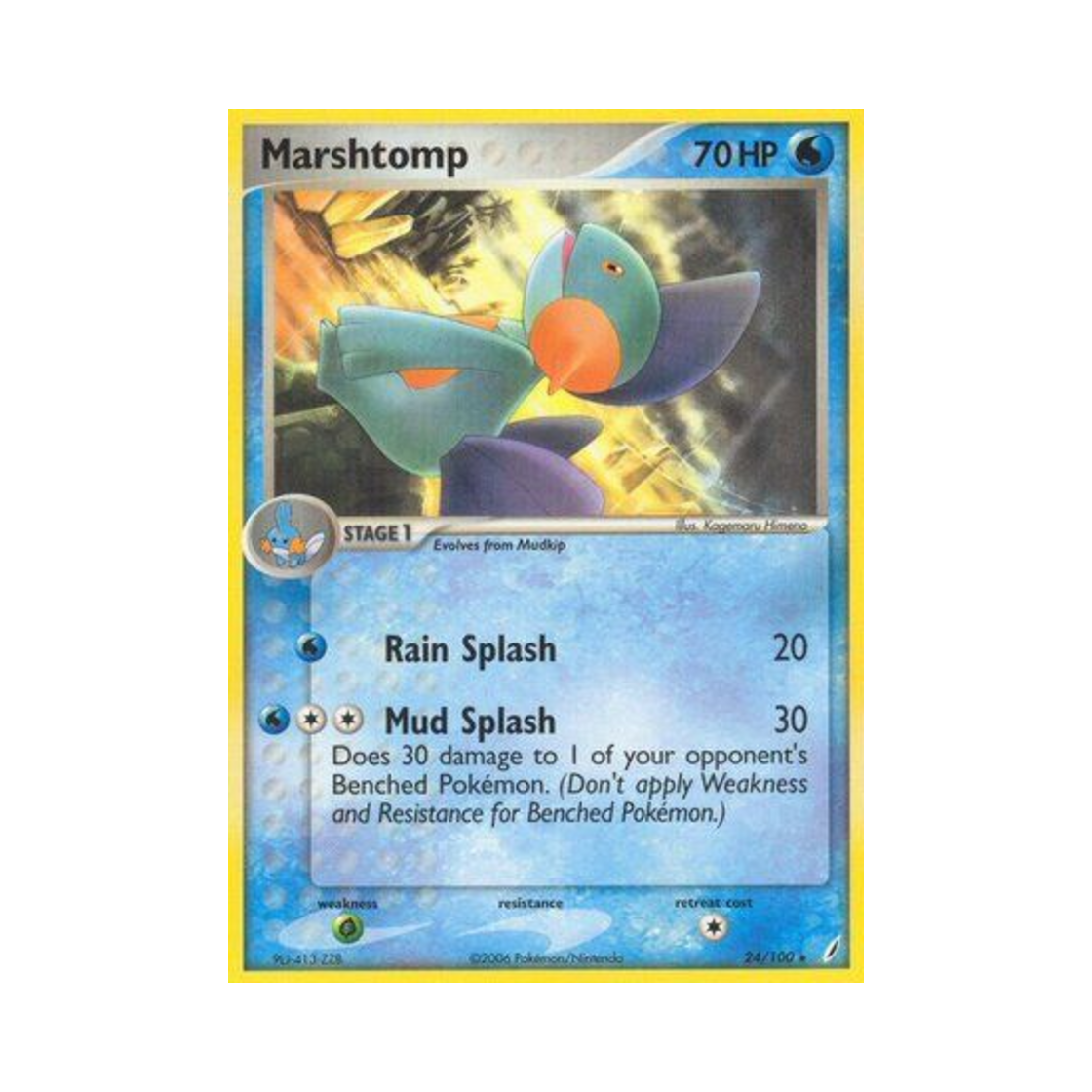 포켓몬 TCG 늪짱이 R EX 크리스탈 가디언스 (영문판)(Pokemon TCG Marshtomp R EX Crystal Guardians (English Ver.)) - 1