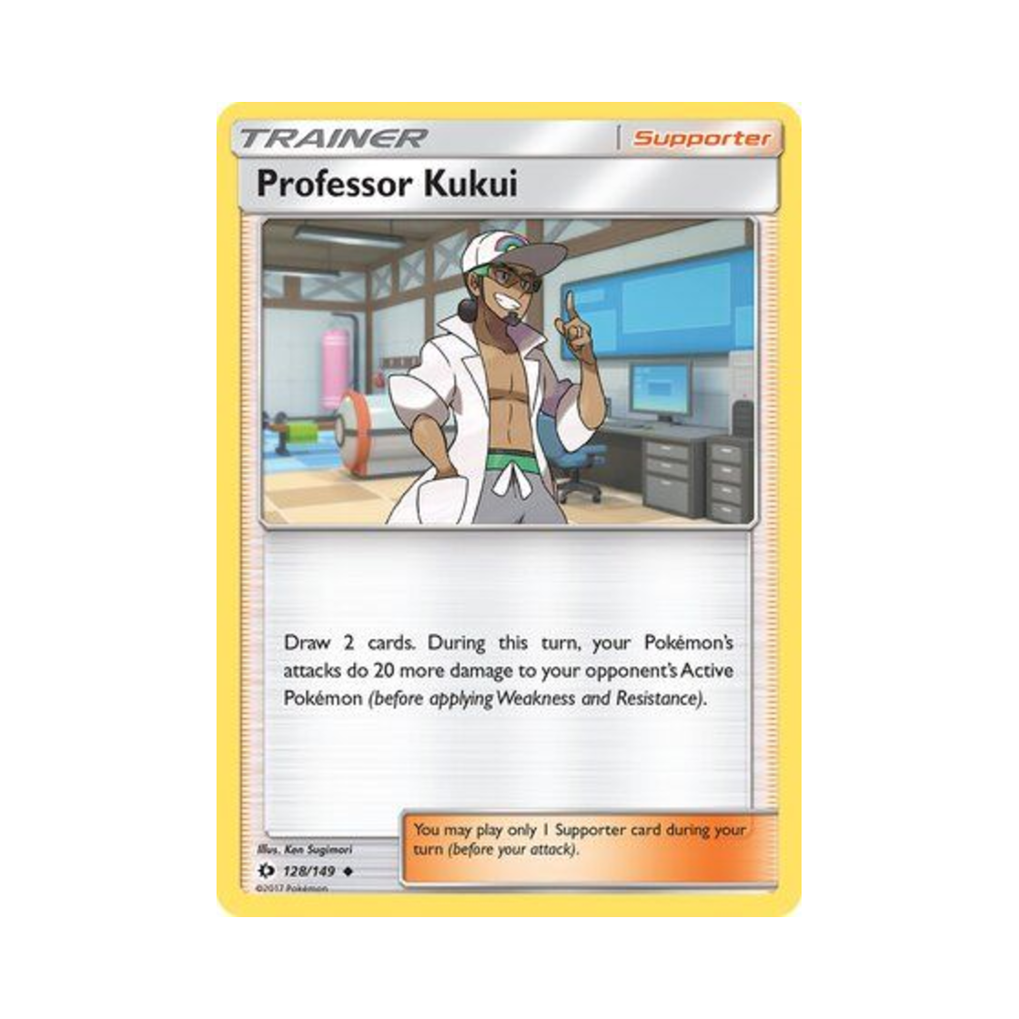 포켓몬 TCG 쿠쿠이박사 U 썬 & 문 (영문판)(Pokemon TCG Professor Kukui U Sun & Moon (English Ver.)) - 1