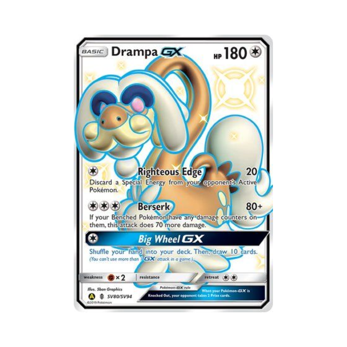 포켓몬 TCG 할비롱 GX RSG 히든 페이츠 (영문판)(Pokemon TCG Drampa GX RSG Hidden Fates (English Ver.)) - 1