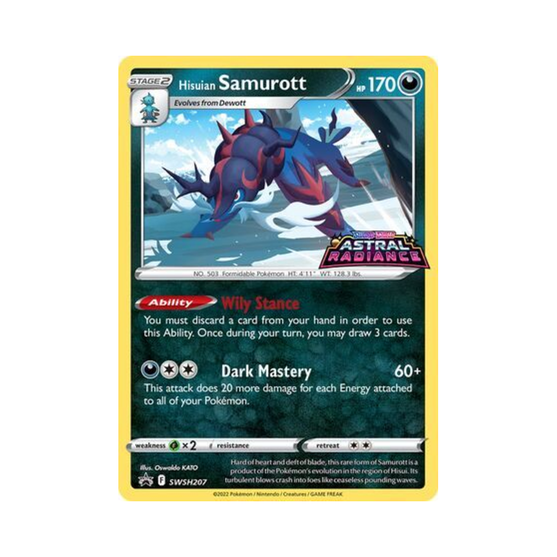 포켓몬 TCG 히스이 대검귀 P 소드 & 실드 프로모카드 (영문판)(Pokemon TCG Hisuian Samurott P Sword & Shield Promos (English Ver.)) - 1