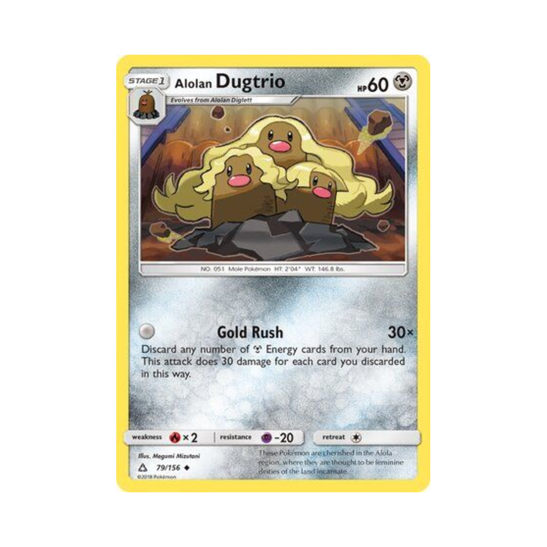 포켓몬 TCG 알로라 닥트리오 U 울트라 프리즘 (영문판)(Pokemon TCG Alolan Dugtrio U Ultra Prism (English Ver.)) - 1