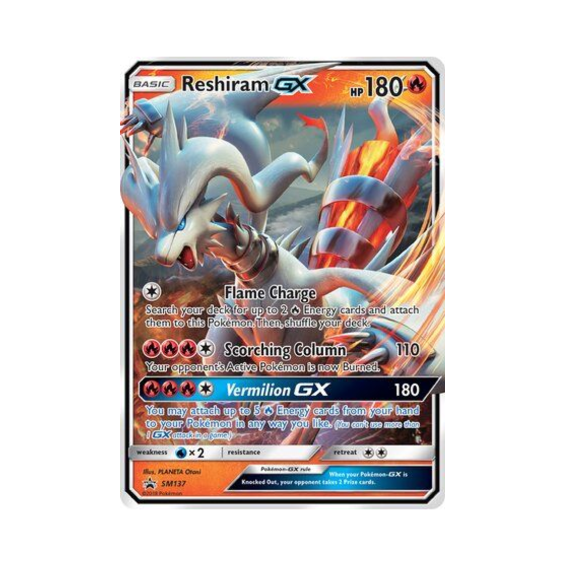 포켓몬 TCG 레시라무 GX P 썬 & 문 프로모카드 (영문판)(Pokemon TCG Reshiram GX P Sun & Moon Promos (English Ver.)) - 1