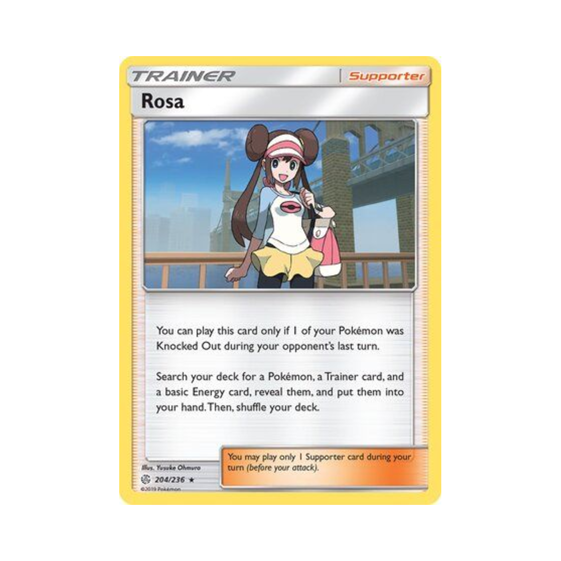 포켓몬 TCG 명희 RH 코스믹 이클립스 (영문판)(Pokemon TCG Rosa RH Cosmic Eclipse (English Ver.)) - 1