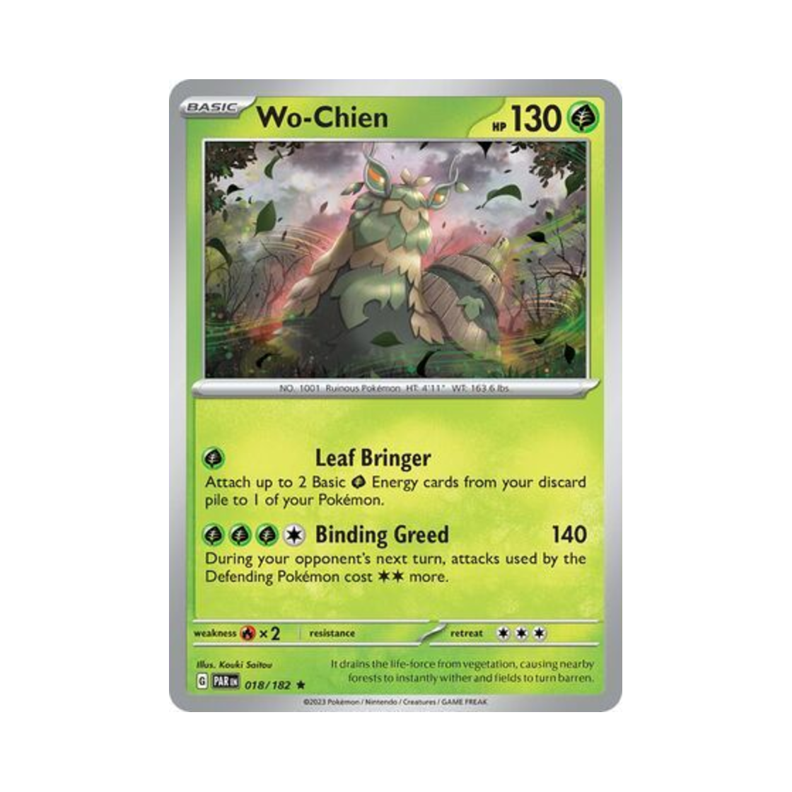 포켓몬 TCG 총지엔 R 파라독스 리프트 (영문판)(Pokemon TCG Wo Chien R Paradox Rift (English Ver.)) - 1