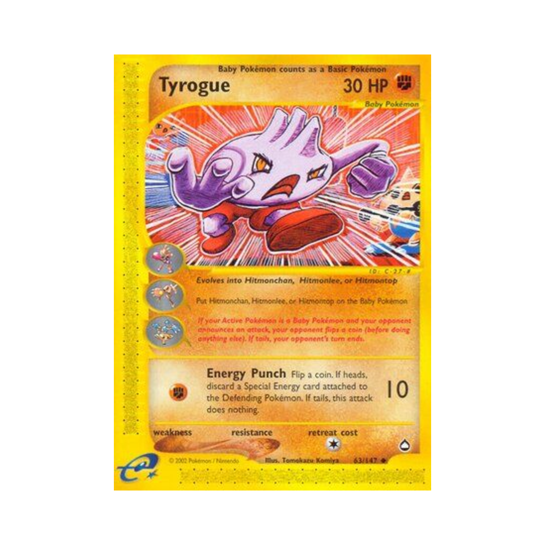 포켓몬 TCG 배루키 U 아쿠아폴리스 (영문판)(Pokemon TCG Tyrogue U Aquapolis (English Ver.)) - 1