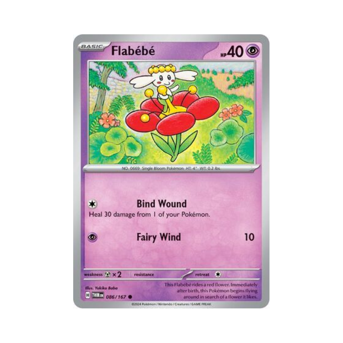 포켓몬 TCG 플라베베 C 트와일라잇 마스커레이드 (영문판)(Pokemon TCG Flabebe C Twilight Masquerade (English Ver.)) - 1
