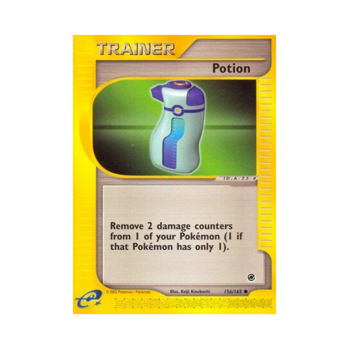 포켓몬 TCG 상처약 C 익스페디션 베이스 세트 (영문판)(Pokemon TCG Potion C Expedition Base Set (English Ver.)) - 1