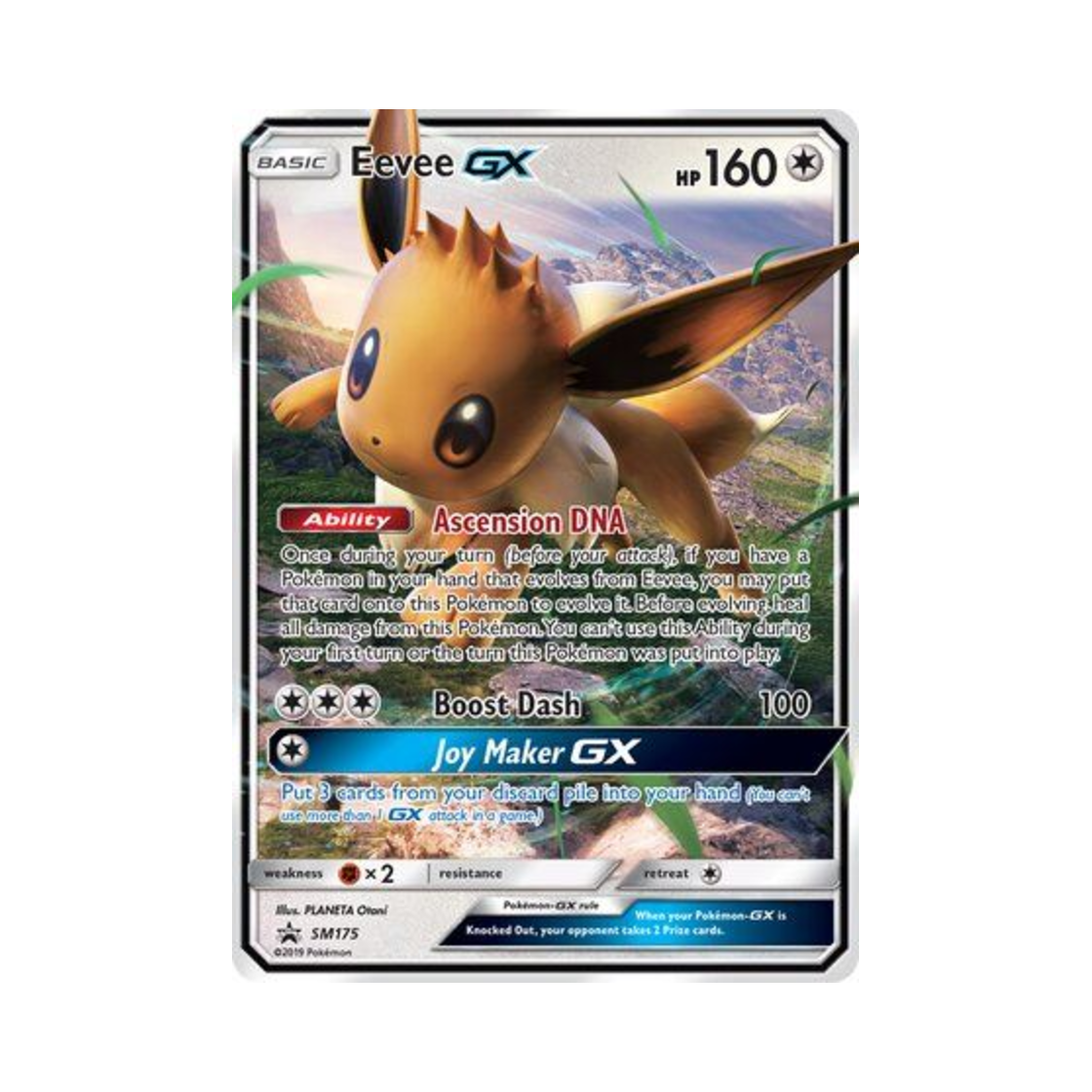 포켓몬 TCG 이브이 GX P 썬 & 문 프로모카드 (영문판)(Pokemon TCG Eevee GX P Sun & Moon Promos (English Ver.)) - 1
