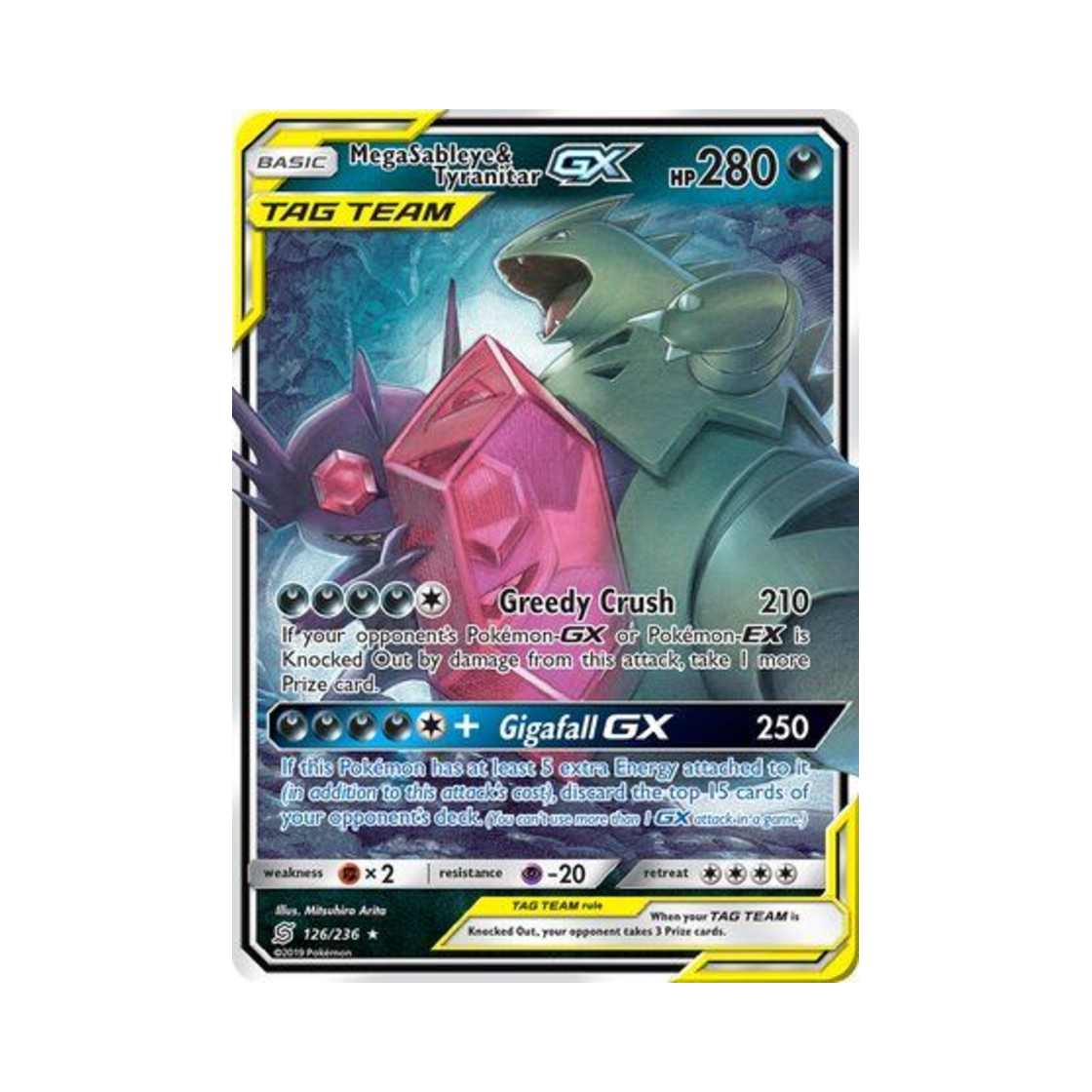 포켓몬 TCG 메가 깜까미 & 마기라스 GX RHG 유니파이드 마인즈 (영문판)(Pokemon TCG Mega Sableye & Tyranitar GX RHG Unified Minds (English Ver.))