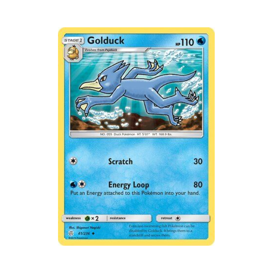 포켓몬 TCG 골덕 U 코스믹 이클립스 (영문판)(Pokemon TCG Golduck U Cosmic Eclipse (English Ver.)) - 1