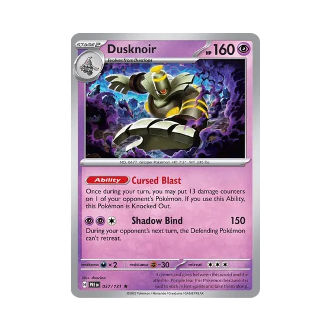 포켓몬 TCG 야느와르몽 R 프리즈매틱 에볼루션즈 (영문판)(Pokemon TCG Dusknoir R Prismatic Evolutions (English Ver.)) - 1