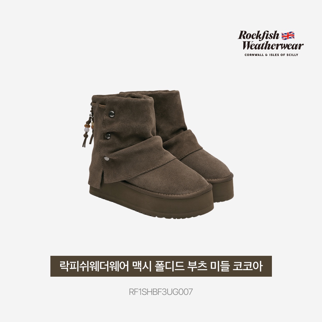 (W) Rockfishweatherwear Maxi Folded Boots Middle 10 Inch Cocoa 착용 스타일 - 3