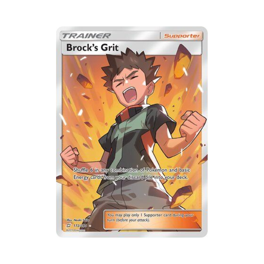 포켓몬 TCG 웅의 근성 RU 팀업 (영문판)(Pokemon TCG Brock's Grit RU Team Up (English Ver.)) - 1