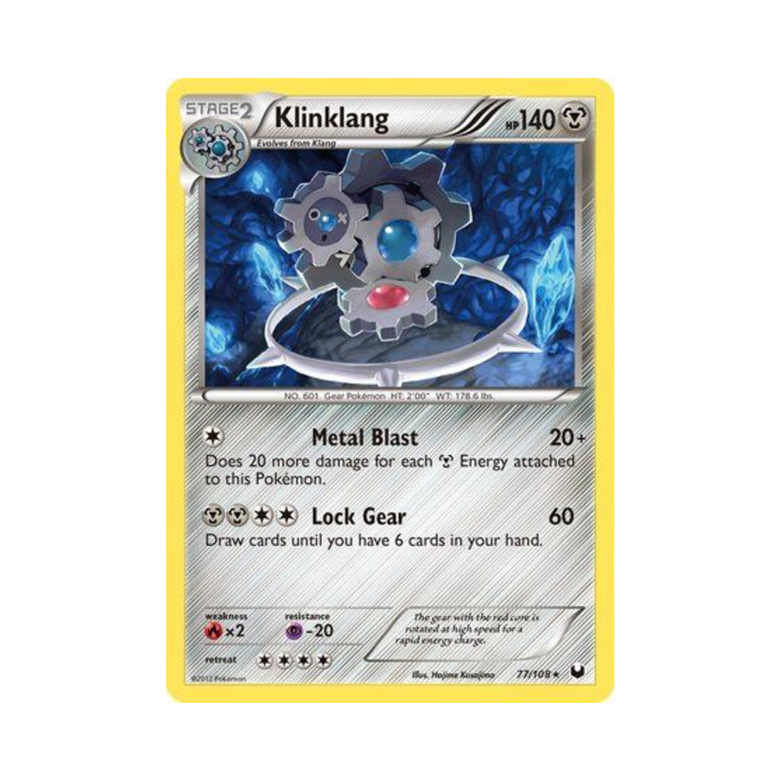 포켓몬 TCG 기기기어르 RH 다크 익스플로러스 (영문판)(Pokemon TCG Klinklang RH Dark Explorers (English Ver.)) - 1