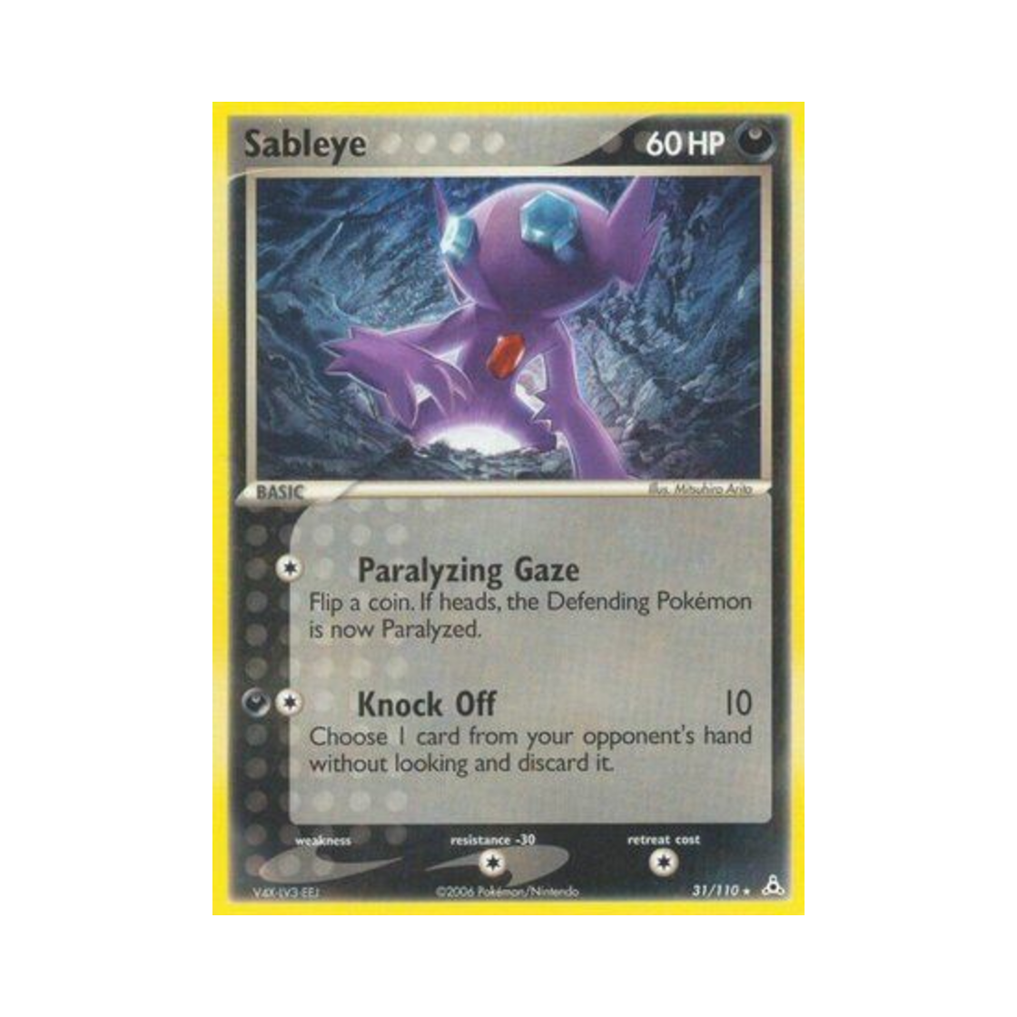 포켓몬 TCG 깜까미 R EX 홀론 팬텀 (영문판)(Pokemon TCG Sableye R EX Holon Phantoms (English Ver.))