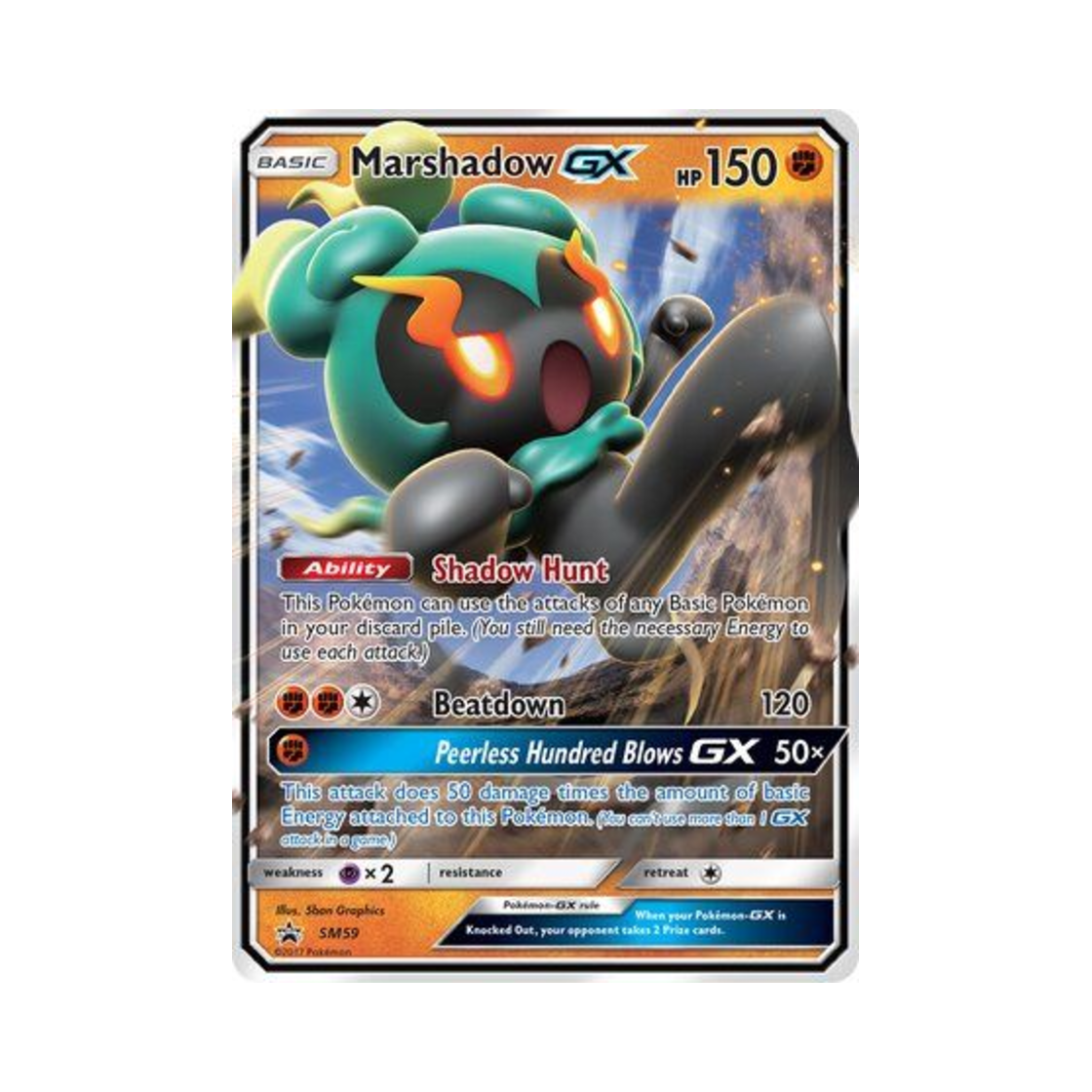 포켓몬 TCG 마샤도 GX P 썬 & 문 프로모카드 (영문판)(Pokemon TCG Marshadow GX P Sun & Moon Promos (English Ver.))