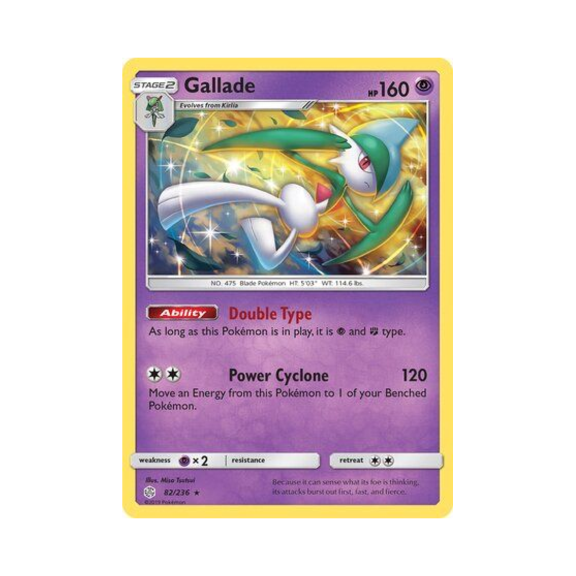 포켓몬 TCG 엘레이드 RH 코스믹 이클립스 (영문판)(Pokemon TCG Gallade RH Cosmic Eclipse (English Ver.)) - 1