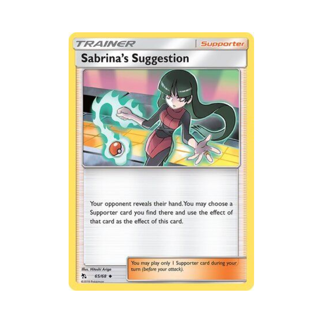 포켓몬 TCG 초련의 암시 U 히든 페이츠 (영문판)(Pokemon TCG Sabrina's Suggestion U Hidden Fates (English Ver.)) - 1