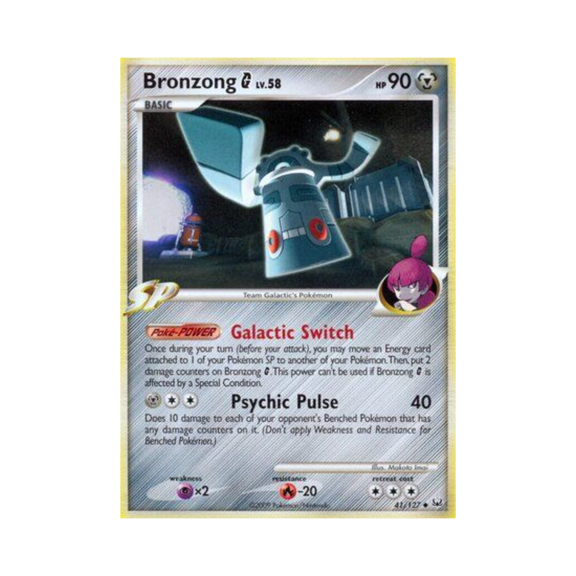 포켓몬 TCG 동탁군 G U 플래티넘 (영문판)(Pokemon TCG Bronzong G U Platinum (English Ver.)) - 1
