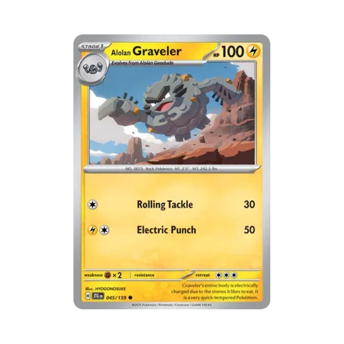 포켓몬 TCG 알로라 데구리 C 저니 투게더 (영문판)(Pokemon TCG Alolan Graveler C Journey Together (English Ver.)) - 1