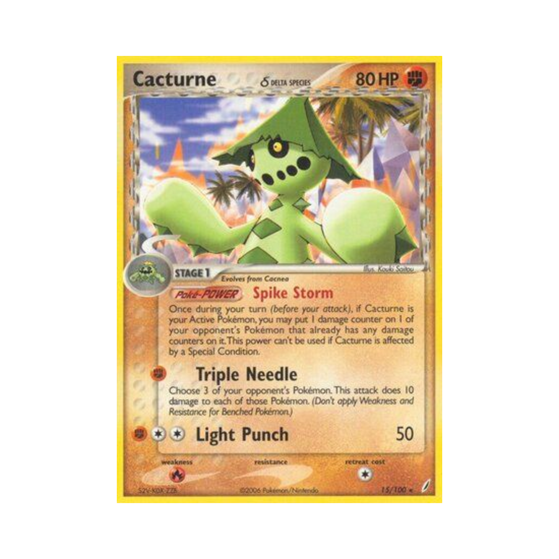 포켓몬 TCG 밤선인 R EX 크리스탈 가디언스 (영문판)(Pokemon TCG Cacturne R EX Crystal Guardians (English Ver.)) - 1